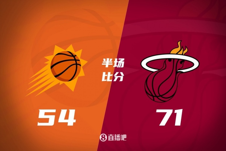 星空体育官网-热火半场71-45领先太阳 热巴16+5 希罗&amp;鲍威尔14分 狄龙15分